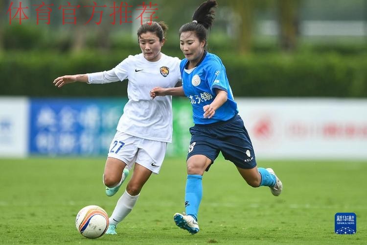 2018赛季女超联赛第八轮战报：闫锦锦上演帽子戏法 上海农商银行女足大胜