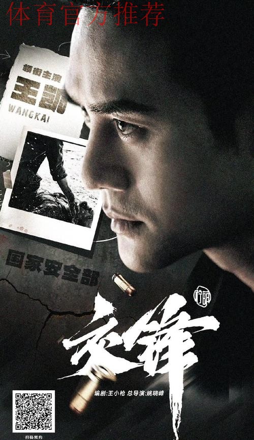 2018中甲故事 | 约翰·马里：核武不传之秘