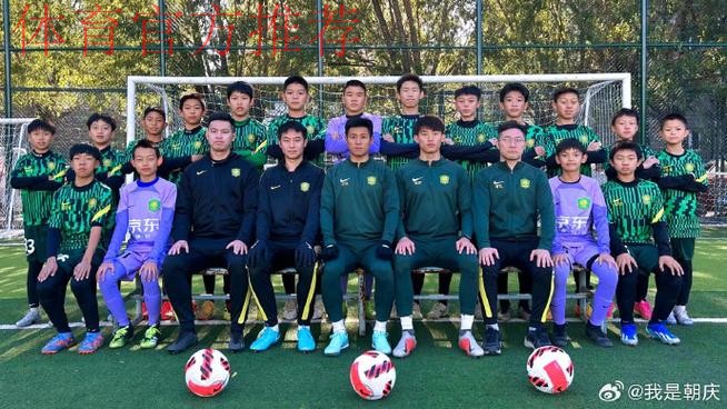 中国足协与北京足协、北京中赫国安俱乐部青训工作座谈会在京举行 中国足协与北京足协、北京中赫国安俱乐部青训工作座谈会在京举行