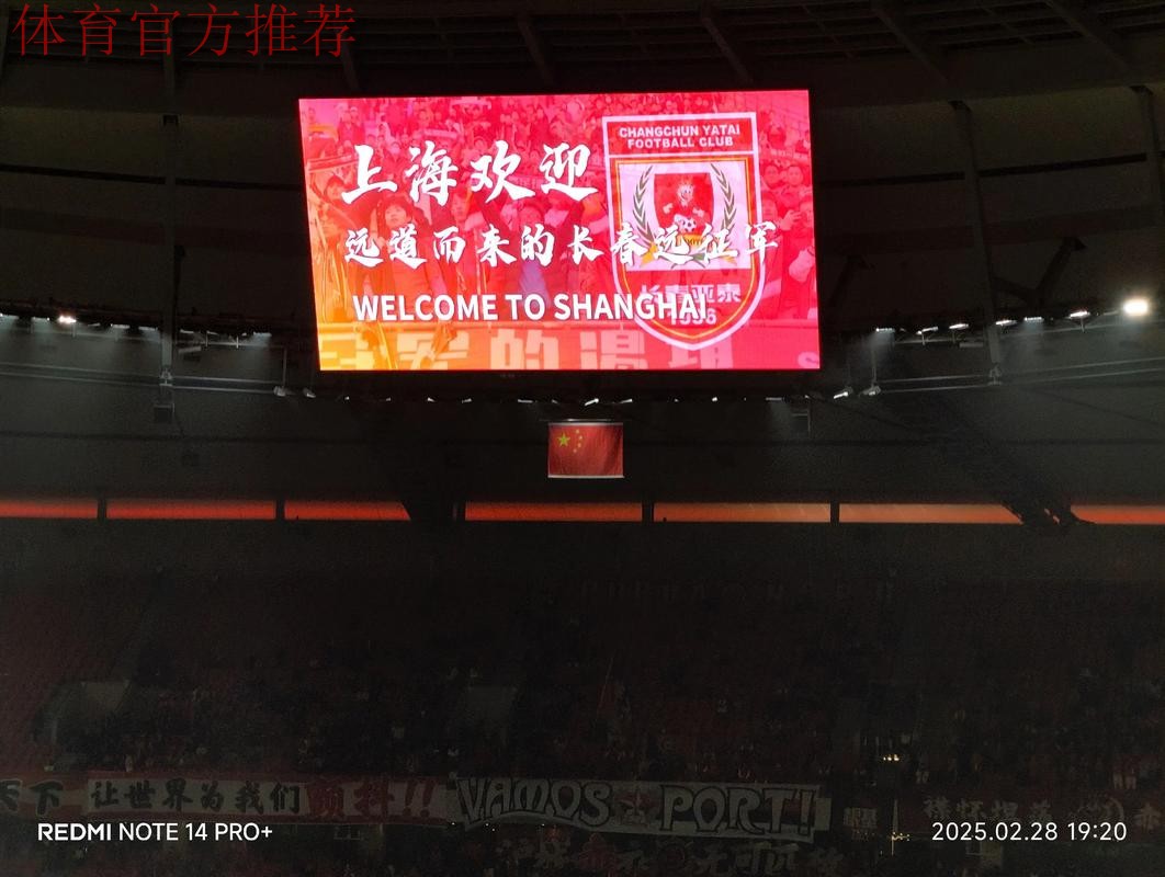 中超第二阶段实行观赛新措施 安全、有序提增开放规模 中超第二阶段实行观赛新措施 安全、有序提增开放规模