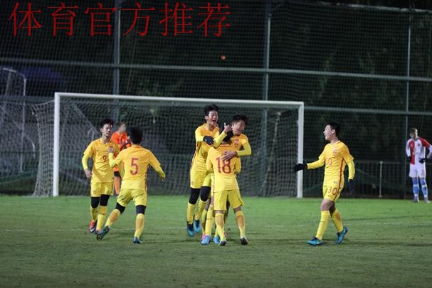中国U-14国家男子足球集训红队获得“普拉尼奇卡杯”冠军